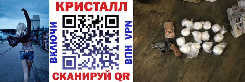 Купить закладки  Железноводск  АМФ Premium 