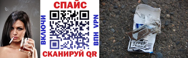 Бутират жидкий экстази  Купить закладки  Железноводск 