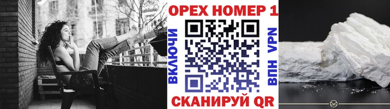 Купить закладки  Железноводск  Cocaine Columbia 
