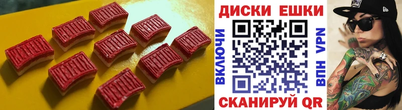 Купить  Железноводск  ЭКСТАЗИ бентли 