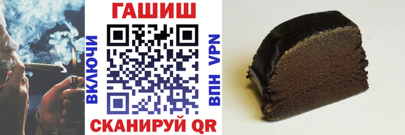 Купить где  Железноводск  ГАШ 40% ТГК 