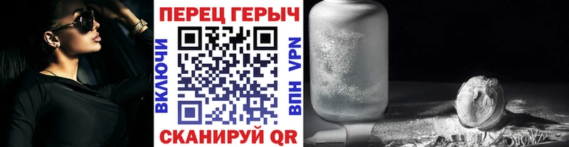 ГЕРОИН герыч  Купить  Железноводск 