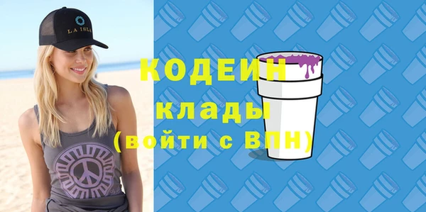 стаф Карталы