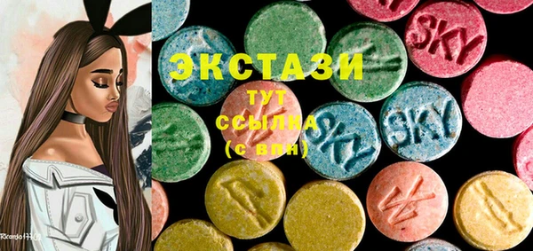 стаф Карталы