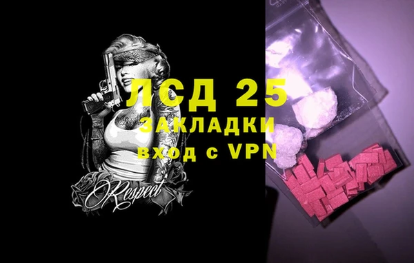 стаф Карталы
