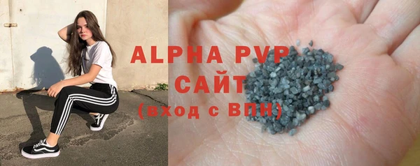 стаф Карталы