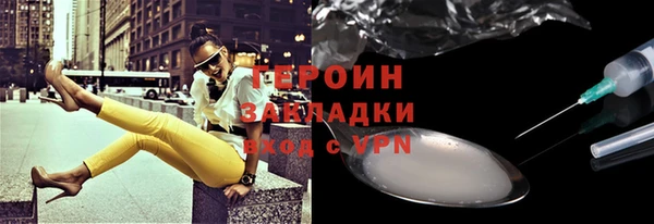 гашишное масло Карпинск