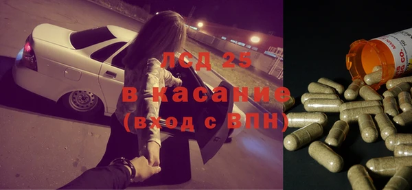 стаф Карталы