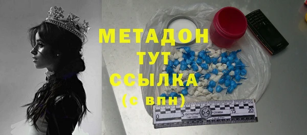 гашишное масло Карпинск