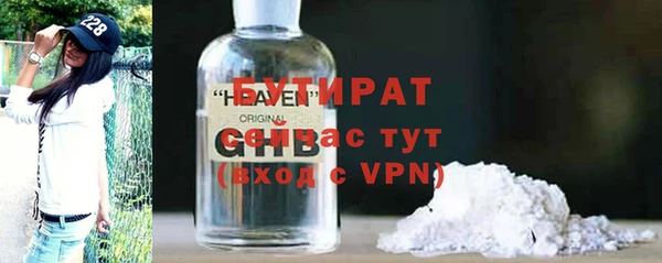стаф Карталы