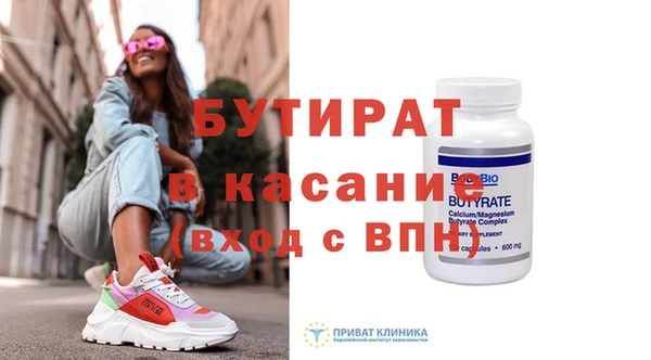 стаф Карталы