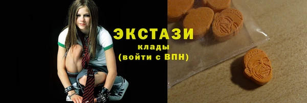 гашишное масло Карпинск
