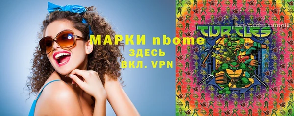 гашишное масло Карпинск