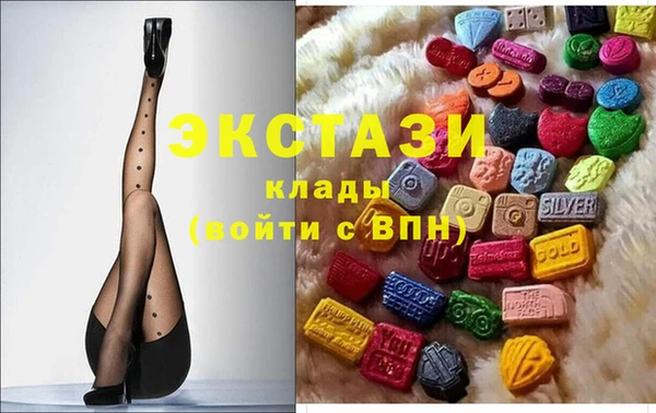 стаф Карталы