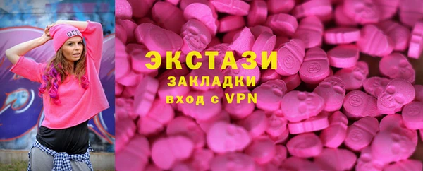 гашишное масло Карпинск