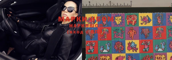 гашишное масло Карпинск