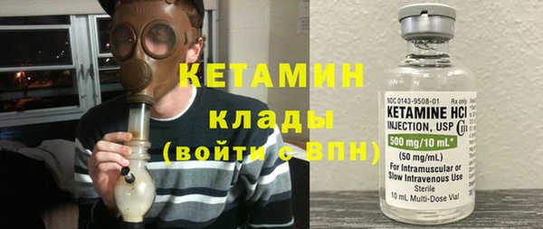 стаф Карталы