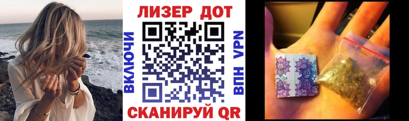 Наркотические марки 1,5мг  Купить  Железноводск 