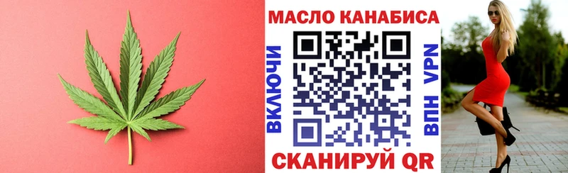 Купить где Железноводск ТГК гашишное масло