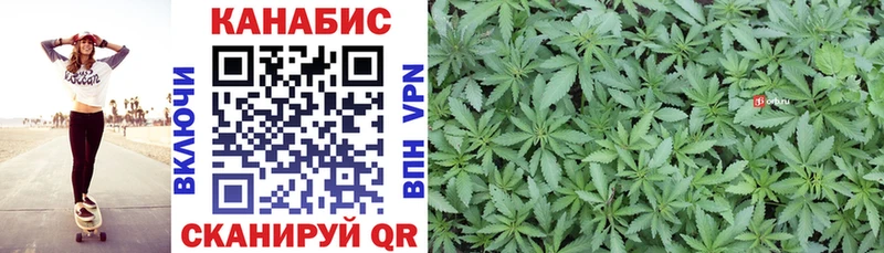 Купить где  Железноводск  Канабис MAZAR 